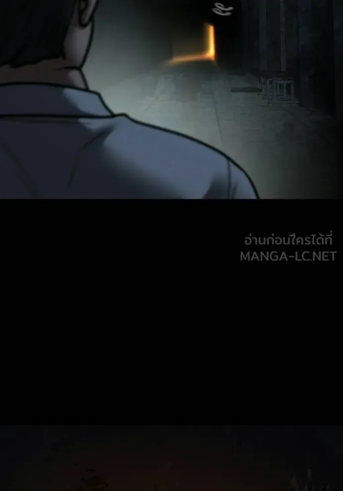 reality ตอนที่ 173 รูปที่ 34