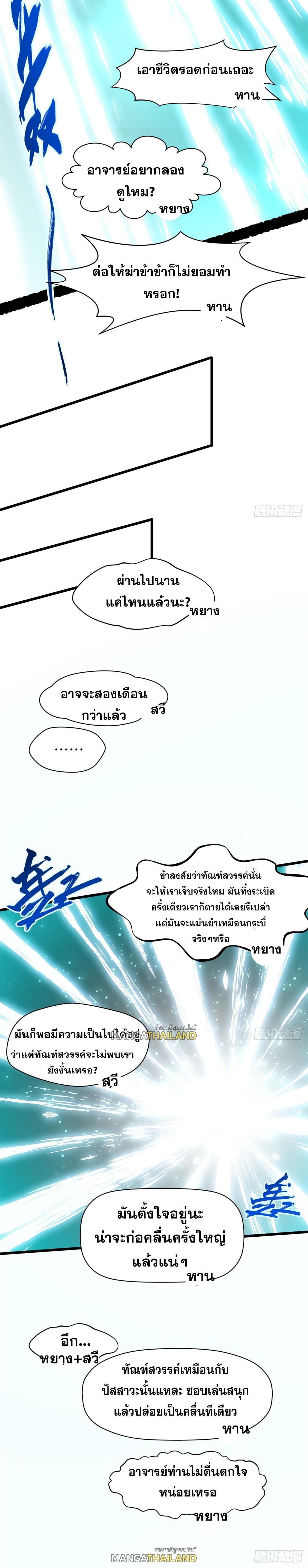 Manga-lc-com อ่านมังงะ อ่านการ์ตูน ออนไลน์ ฟรี Top Tier Providence ตอนที่ 1 2 3 4 5 6 7 8 9 10 11 12 13 14 ฟรี ไม่มีโฆษณา Manga-lc - อ่าน มังงะ อ่าน การ์ตูน ออนไลน์ อ่านมังงะ ฟรี