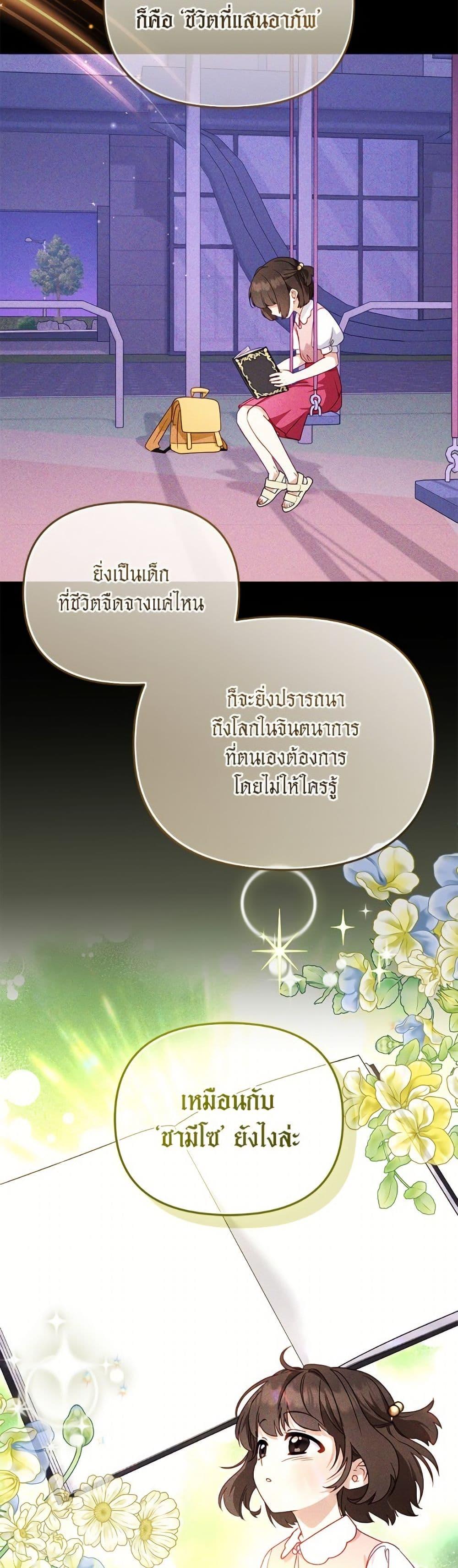 Manga-lc-com อ่านมังงะ อ่านการ์ตูน ออนไลน์ ฟรี I’m Being Raised by Villains ตอนที่ 1 2 3 4 5 6 7 8 9 10 11 12 13 14 ฟรี ไม่มีโฆษณา Manga-lc - อ่าน มังงะ อ่าน การ์ตูน ออนไลน์ อ่านมังงะ ฟรี