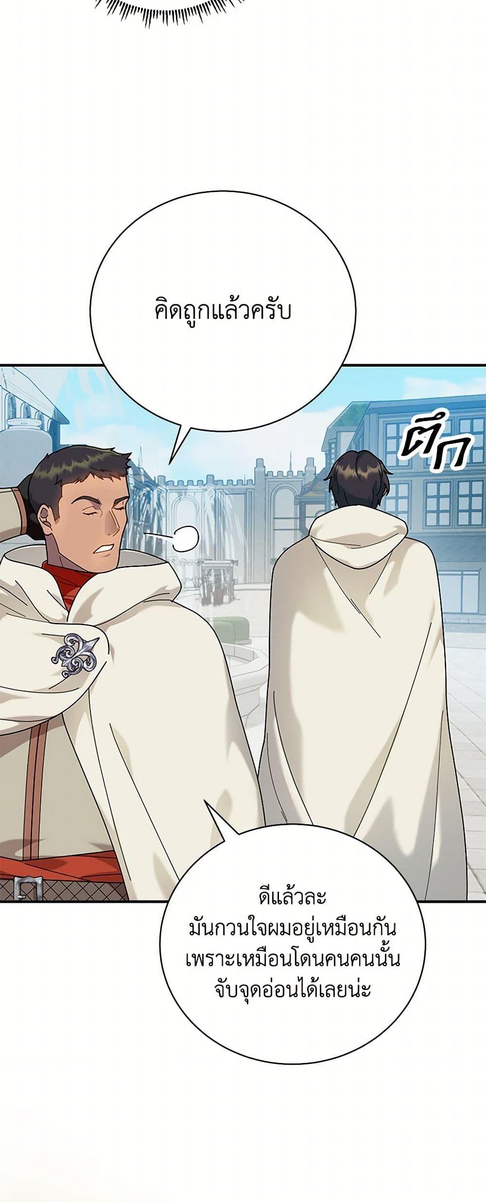 Manga-lc-com อ่านมังงะ อ่านการ์ตูน ออนไลน์ ฟรี Golden Light Gratia, The Child Loved By God ตอนที่ 1 2 3 4 5 6 7 8 9 10 11 12 13 14 ฟรี ไม่มีโฆษณา Manga-lc - อ่าน มังงะ อ่าน การ์ตูน ออนไลน์ อ่านมังงะ ฟรี