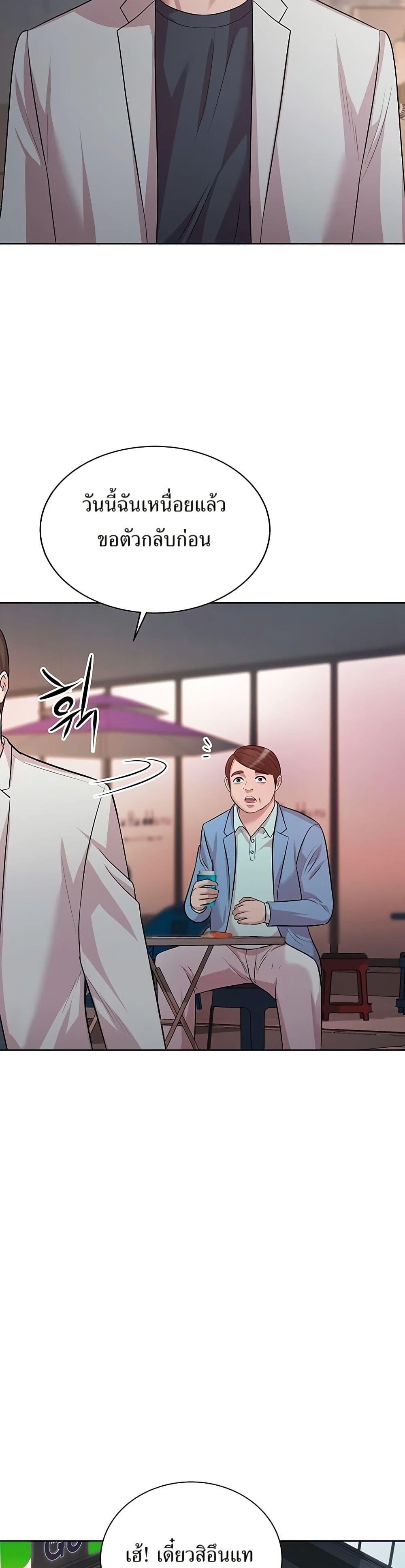 Manga-lc-com อ่านมังงะ อ่านการ์ตูน ออนไลน์ ฟรี Lotto 1st Place Winner Goes to Work Too ตอนที่ 1 2 3 4 5 6 7 8 9 10 11 12 13 14 ฟรี ไม่มีโฆษณา Manga-lc - อ่าน มังงะ อ่าน การ์ตูน ออนไลน์ อ่านมังงะ ฟรี