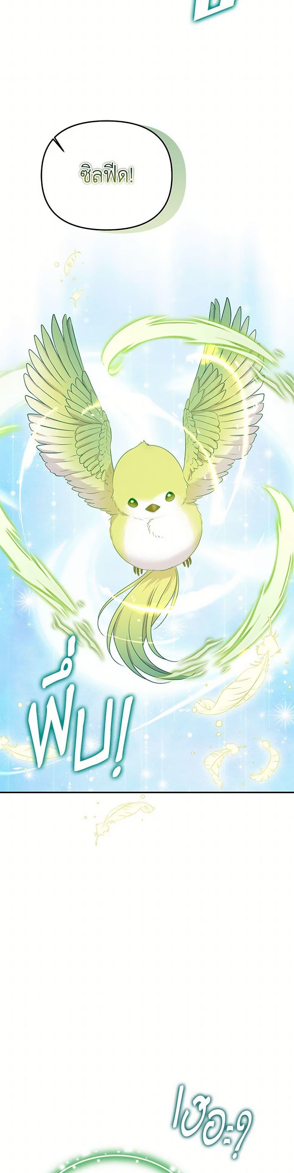 Manga-lc-com อ่านมังงะ อ่านการ์ตูน ออนไลน์ ฟรี Materialistic Princess ตอนที่ 1 2 3 4 5 6 7 8 9 10 11 12 13 14 ฟรี ไม่มีโฆษณา Manga-lc - อ่าน มังงะ อ่าน การ์ตูน ออนไลน์ อ่านมังงะ ฟรี