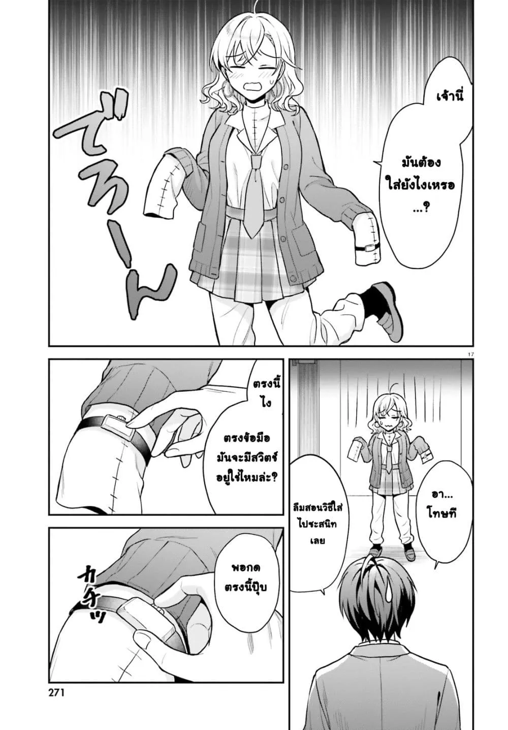 Manga-lc-com อ่านมังงะ อ่านการ์ตูน ออนไลน์ ฟรี Negattemonai Tsuihougo kara no Slow Life ~Intai shita Hazu g ตอนที่ 1 2 3 4 5 6 7 8 9 10 11 12 13 14 ฟรี ไม่มีโฆษณา Manga-lc - อ่าน มังงะ อ่าน การ์ตูน ออนไลน์ อ่านมังงะ ฟรี
