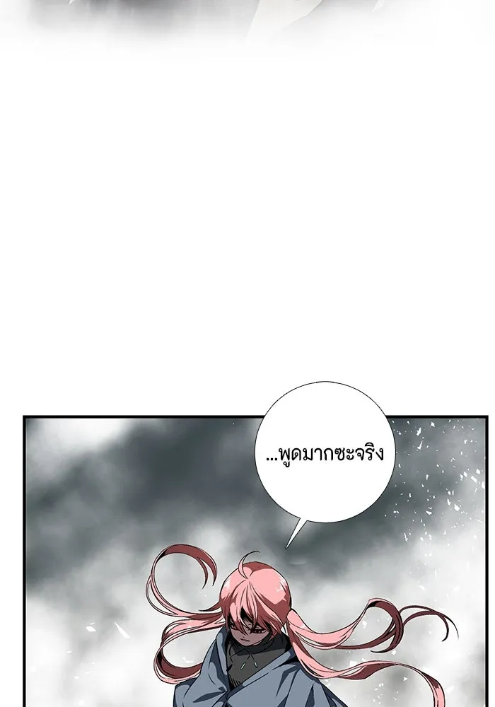 หนึ่งก้าวสู่เจ้ามาร ตอนที่ 16 เคว้งคว้าง (13) รูปที่ 46