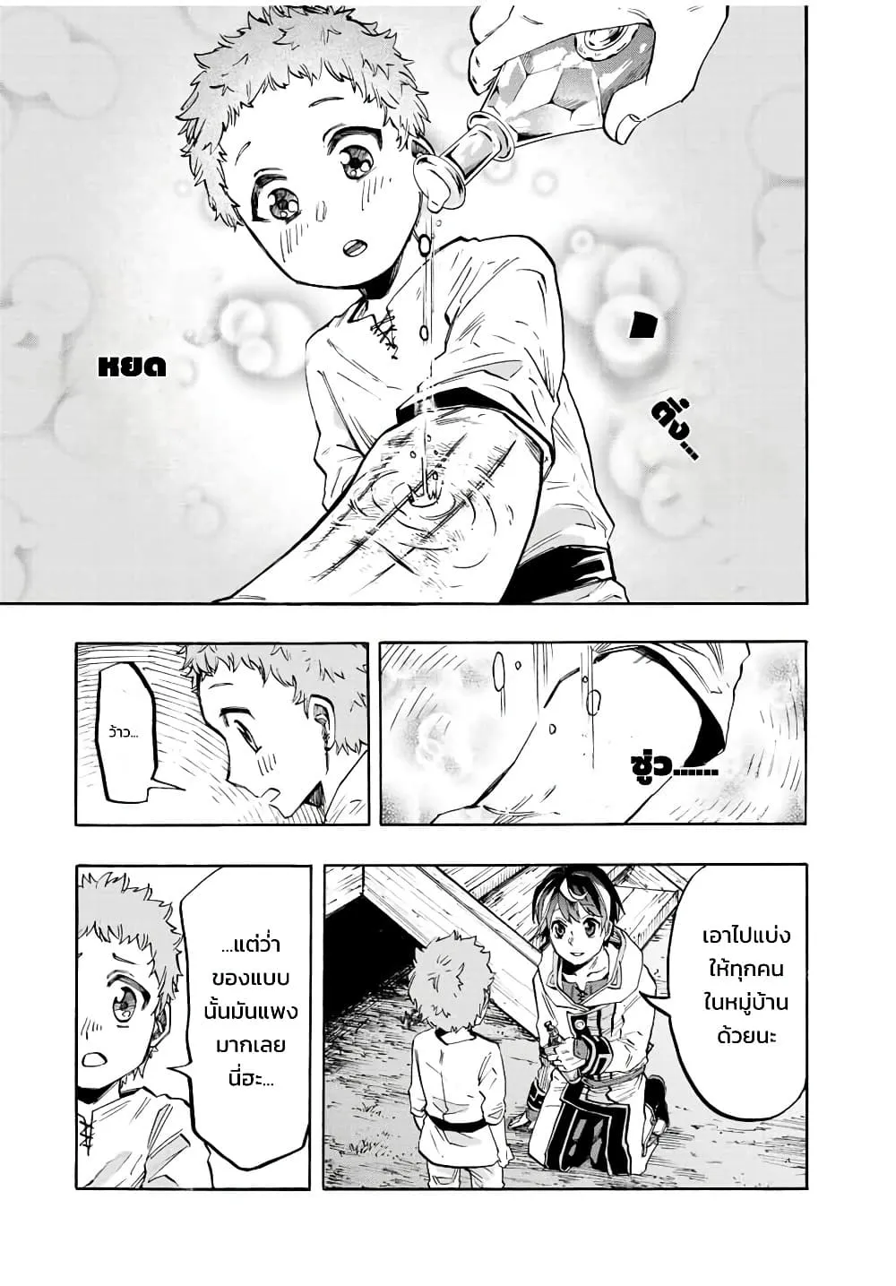 Manga-lc-com อ่านมังงะ อ่านการ์ตูน ออนไลน์ ฟรี Walking in Another World ตอนที่ 1 2 3 4 5 6 7 8 9 10 11 12 13 14 ฟรี ไม่มีโฆษณา Manga-lc - อ่าน มังงะ อ่าน การ์ตูน ออนไลน์ อ่านมังงะ ฟรี