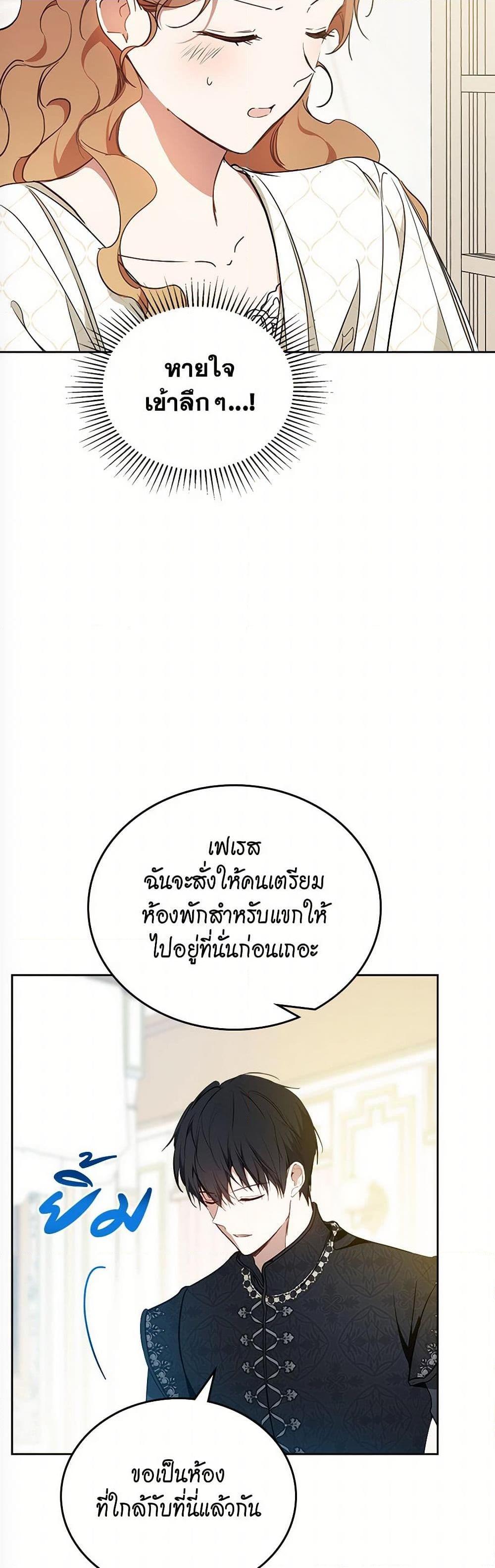 Manga-lc-com อ่านมังงะ อ่านการ์ตูน ออนไลน์ ฟรี In This Life, I Will Be the Lord ตอนที่ 1 2 3 4 5 6 7 8 9 10 11 12 13 14 ฟรี ไม่มีโฆษณา Manga-lc - อ่าน มังงะ อ่าน การ์ตูน ออนไลน์ อ่านมังงะ ฟรี