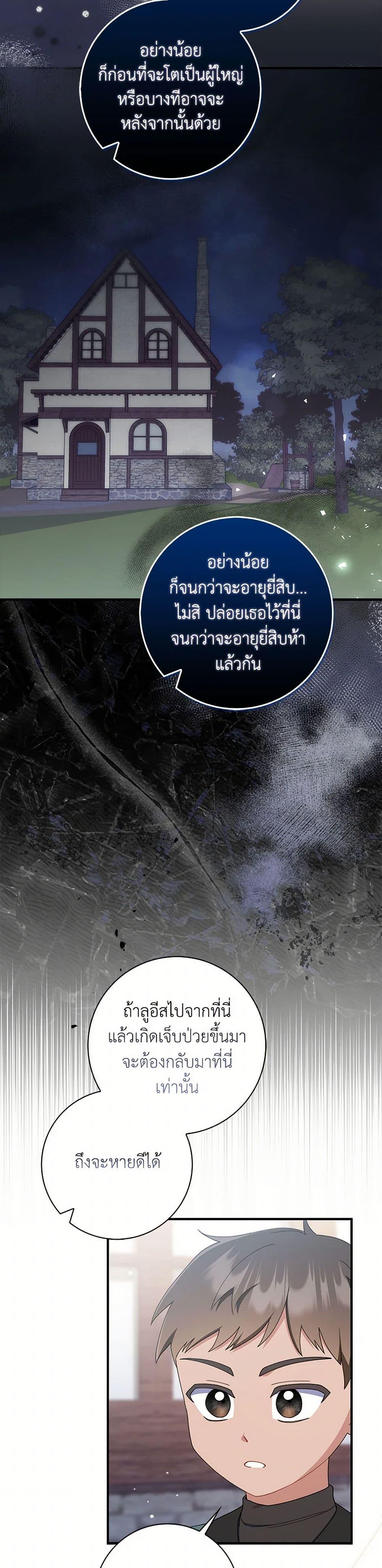 Manga-lc-com อ่านมังงะ อ่านการ์ตูน ออนไลน์ ฟรี I Listened to My Husband and Brought In a Lover ตอนที่ 1 2 3 4 5 6 7 8 9 10 11 12 13 14 ฟรี ไม่มีโฆษณา Manga-lc - อ่าน มังงะ อ่าน การ์ตูน ออนไลน์ อ่านมังงะ ฟรี