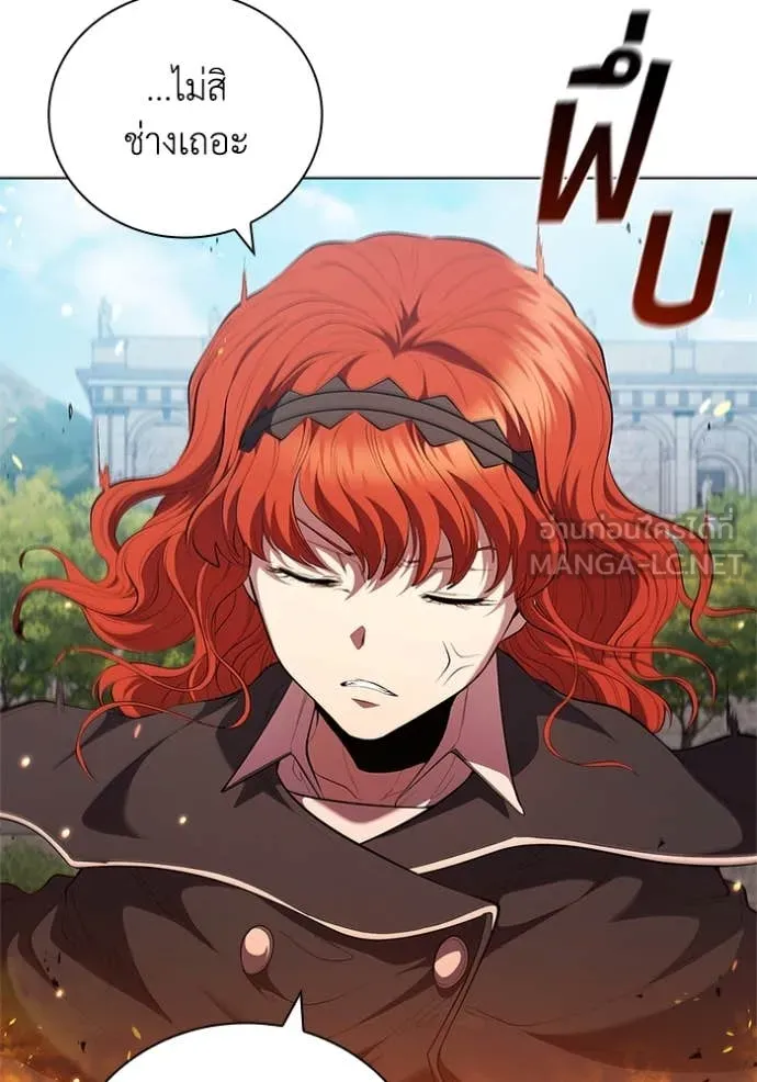 เกิดใหม่ในร่างดยุก ตอนที่ 100 รูปที่ 104