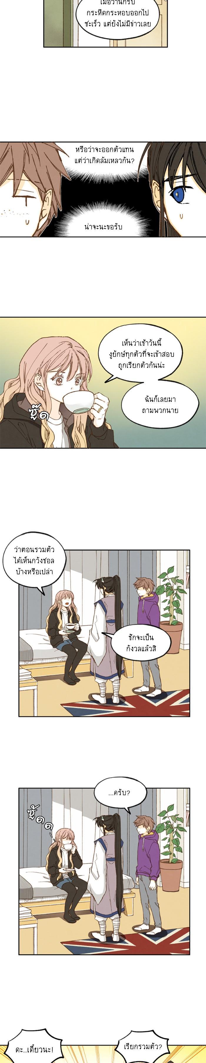 Manga-lc-com อ่านมังงะ อ่านการ์ตูน ออนไลน์ ฟรี How to Become a Dragon ตอนที่ 1 2 3 4 5 6 7 8 9 10 11 12 13 14 ฟรี ไม่มีโฆษณา Manga-lc - อ่าน มังงะ อ่าน การ์ตูน ออนไลน์ อ่านมังงะ ฟรี