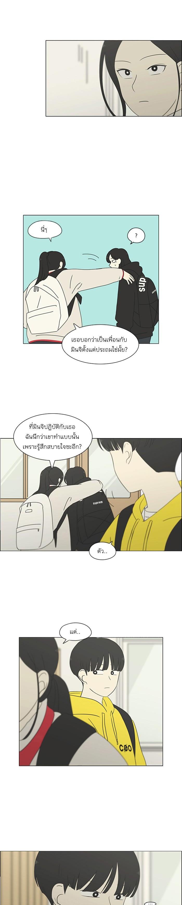 Manga-lc-com อ่านมังงะ อ่านการ์ตูน ออนไลน์ ฟรี Love Revolution รักนี้ต้องปฏิวัติ ตอนที่ 1 2 3 4 5 6 7 8 9 10 11 12 13 14 ฟรี ไม่มีโฆษณา Manga-lc - อ่าน มังงะ อ่าน การ์ตูน ออนไลน์ อ่านมังงะ ฟรี