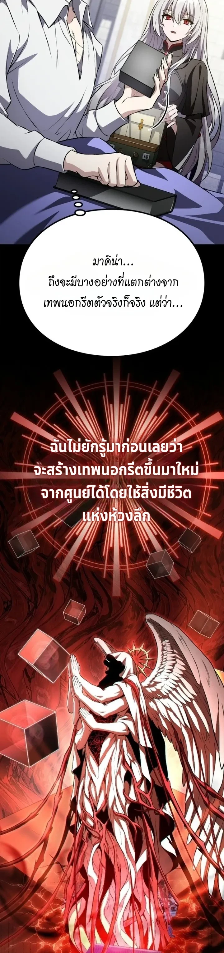 Manga-lc-com อ่านมังงะ อ่านการ์ตูน ออนไลน์ ฟรี Raising Villains the Right Way ฉันกลายเป็นผู้สนับสนุนของเหล่ ตอนที่ 1 2 3 4 5 6 7 8 9 10 11 12 13 14 ฟรี ไม่มีโฆษณา Manga-lc - อ่าน มังงะ อ่าน การ์ตูน ออนไลน์ อ่านมังงะ ฟรี