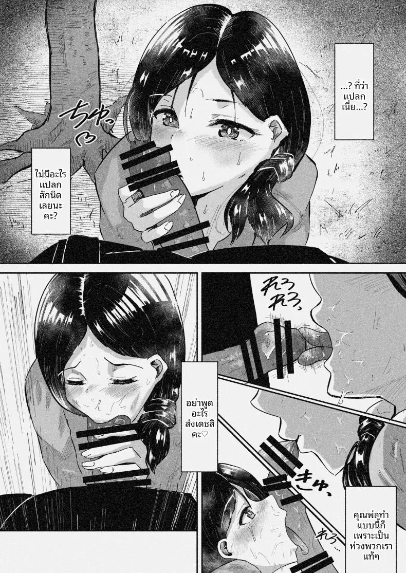 Doujin-Lc- อ่าน โดจิน มังฮวา เกาหลี ญี่ปุ่น จีน แปลไทย บาทหลวงเจ้าเล่ห์กับคู่สามีภรรยาผู้ไร้เดียงสา (Baricheiro) ตอนที่ 1 2 3 4 5 6 7 8 9 10 11 12 13 14 ฟรี ไม่มีโฆษณา อ่าน โดจิน Manhwa เกาหลี ญี่ปุ่น จีน เรามีครบ คัดมาให้เน้นๆ โดจิน 18+ รับประกันความฟินโดย  Doujin Lc