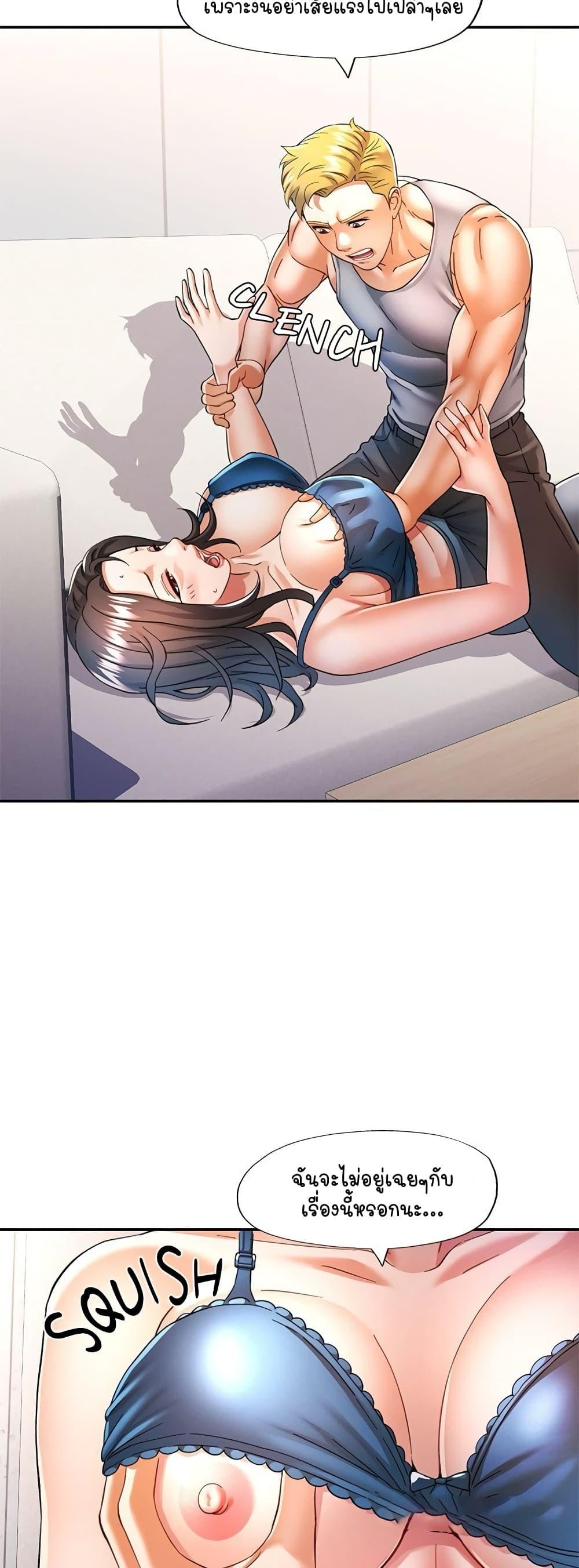 Doujin-Lc- อ่าน โดจิน มังฮวา เกาหลี ญี่ปุ่น จีน แปลไทย In Her Place ตอนที่ 1 2 3 4 5 6 7 8 9 10 11 12 13 14 ฟรี ไม่มีโฆษณา อ่าน โดจิน Manhwa เกาหลี ญี่ปุ่น จีน เรามีครบ คัดมาให้เน้นๆ โดจิน 18+ รับประกันความฟินโดย  Doujin Lc