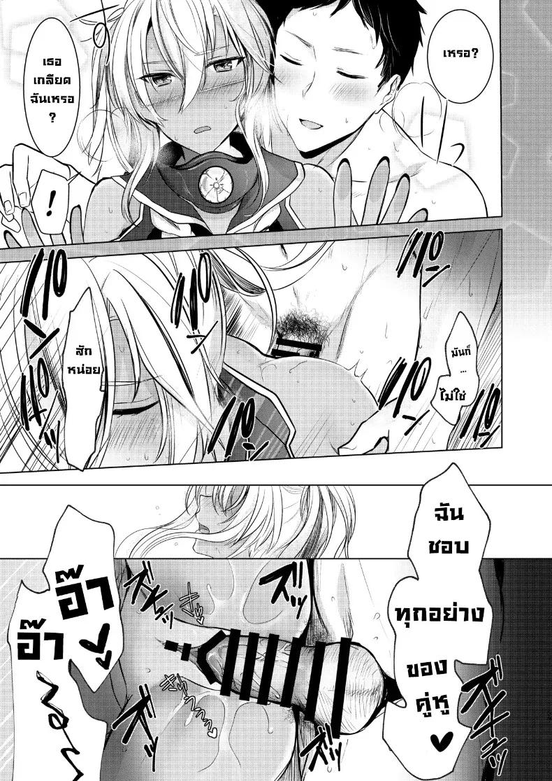 Doujin-Lc- อ่าน โดจิน มังฮวา เกาหลี ญี่ปุ่น จีน แปลไทย ฉันอยากเห็นเธอในชุดเมื่อก่อน ตอนที่ 1 2 3 4 5 6 7 8 9 10 11 12 13 14 ฟรี ไม่มีโฆษณา อ่าน โดจิน Manhwa เกาหลี ญี่ปุ่น จีน เรามีครบ คัดมาให้เน้นๆ โดจิน 18+ รับประกันความฟินโดย  Doujin Lc
