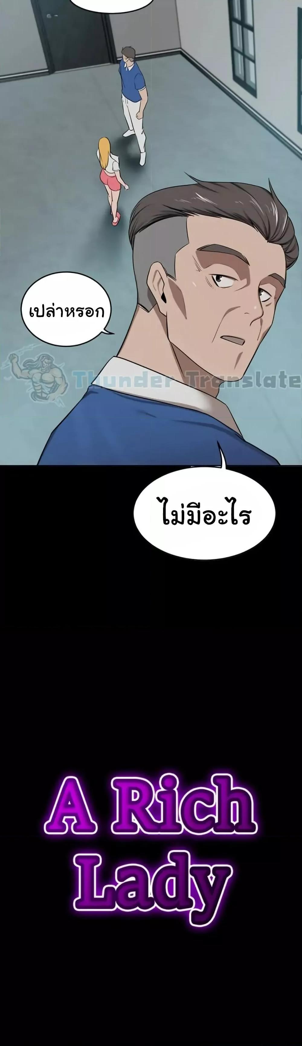 Doujin-Lc- อ่าน โดจิน มังฮวา เกาหลี ญี่ปุ่น จีน แปลไทย A Rich Laddy ตอนที่ 1 2 3 4 5 6 7 8 9 10 11 12 13 14 ฟรี ไม่มีโฆษณา อ่าน โดจิน Manhwa เกาหลี ญี่ปุ่น จีน เรามีครบ คัดมาให้เน้นๆ โดจิน 18+ รับประกันความฟินโดย  Doujin Lc