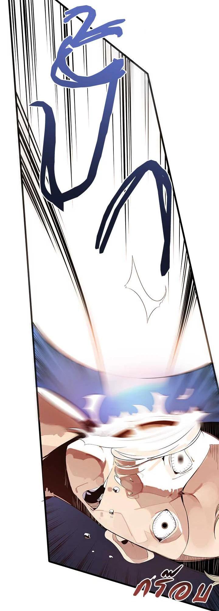 Manga-lc-com อ่านมังงะ อ่านการ์ตูน ออนไลน์ ฟรี The Descent of the Demonic Master ตอนที่ 1 2 3 4 5 6 7 8 9 10 11 12 13 14 ฟรี ไม่มีโฆษณา Manga-lc - อ่าน มังงะ อ่าน การ์ตูน ออนไลน์ อ่านมังงะ ฟรี