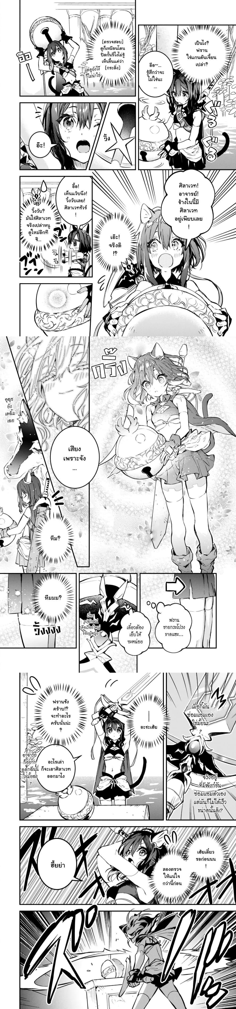 Manga-lc-com อ่านมังงะ อ่านการ์ตูน ออนไลน์ ฟรี Tensei Shitara Ken Deshita  Another Wish ตอนที่ 1 2 3 4 5 6 7 8 9 10 11 12 13 14 ฟรี ไม่มีโฆษณา Manga-lc - อ่าน มังงะ อ่าน การ์ตูน ออนไลน์ อ่านมังงะ ฟรี