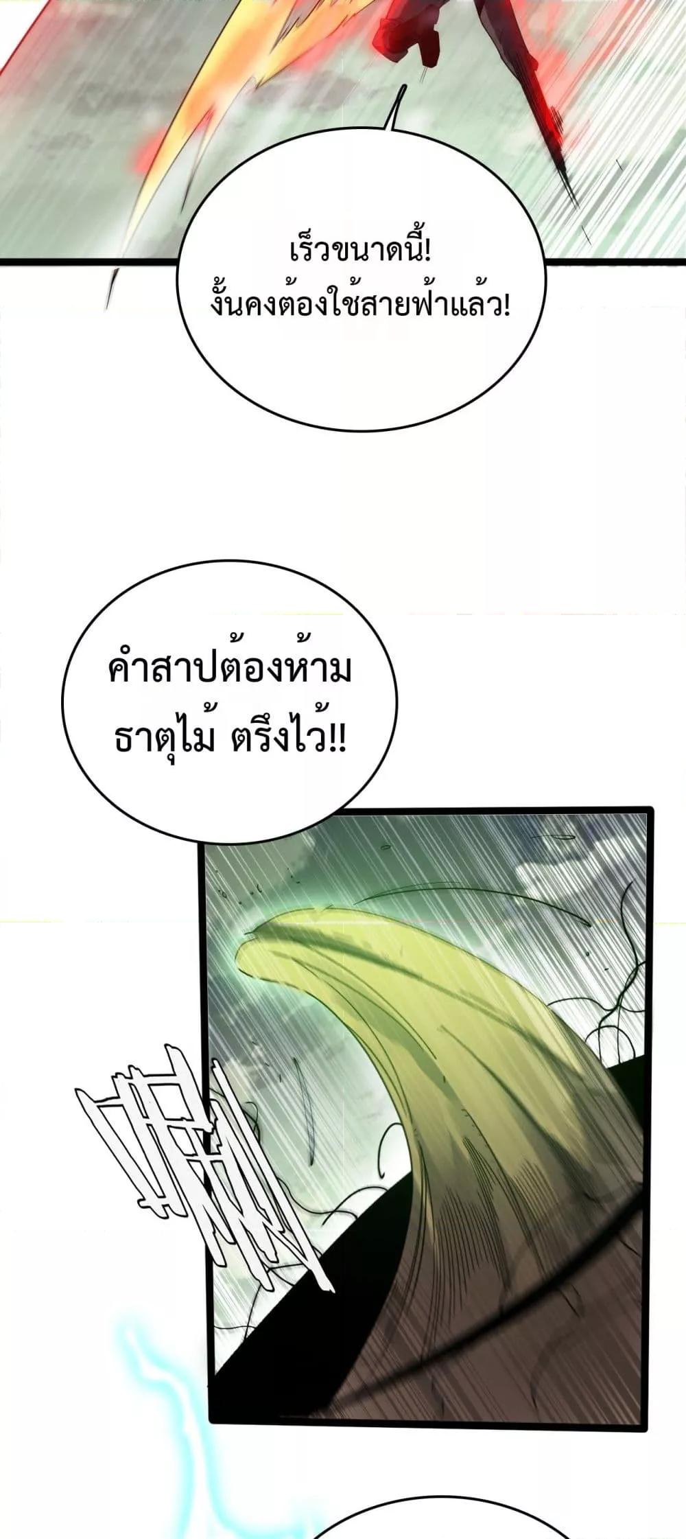 Manga-lc-com อ่านมังงะ อ่านการ์ตูน ออนไลน์ ฟรี Invasionofall ตอนที่ 1 2 3 4 5 6 7 8 9 10 11 12 13 14 ฟรี ไม่มีโฆษณา Manga-lc - อ่าน มังงะ อ่าน การ์ตูน ออนไลน์ อ่านมังงะ ฟรี