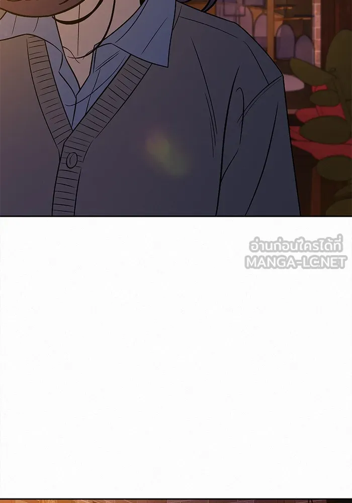 ปฏิบัติการรักวุ่นหัวใจ ตอนที่ 105 รูปที่ 15