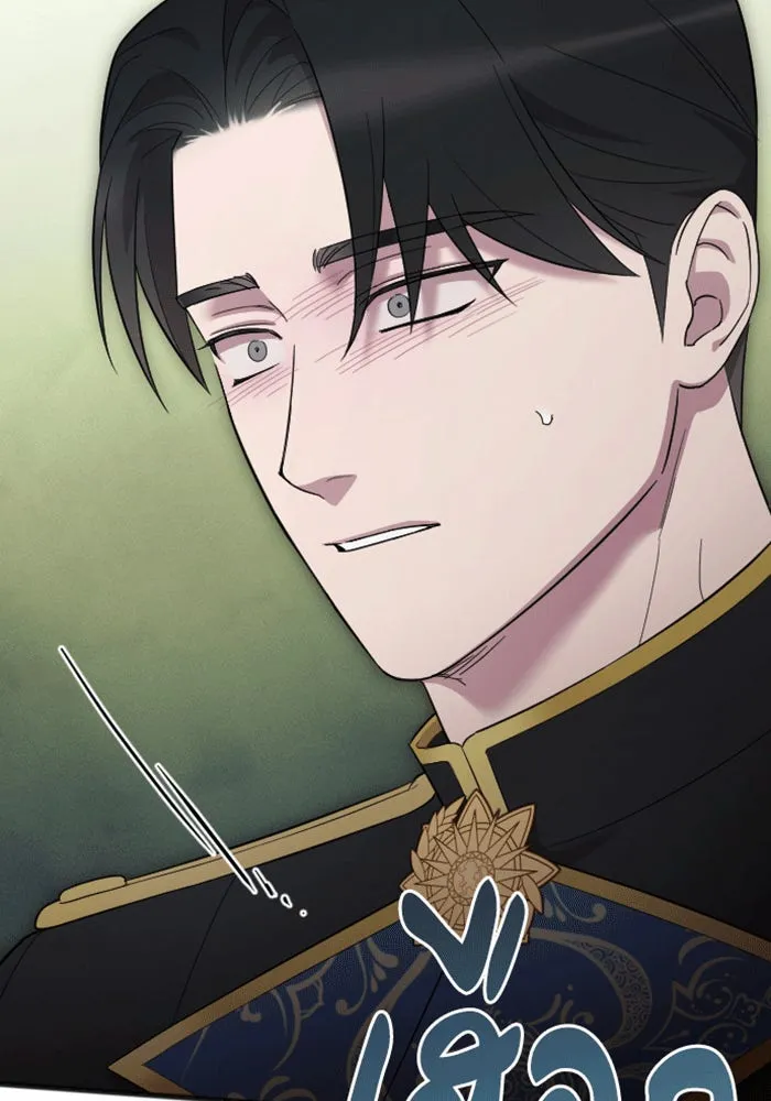 จำเลยหัวใจ ตอนที่ 30 รูปที่ 2