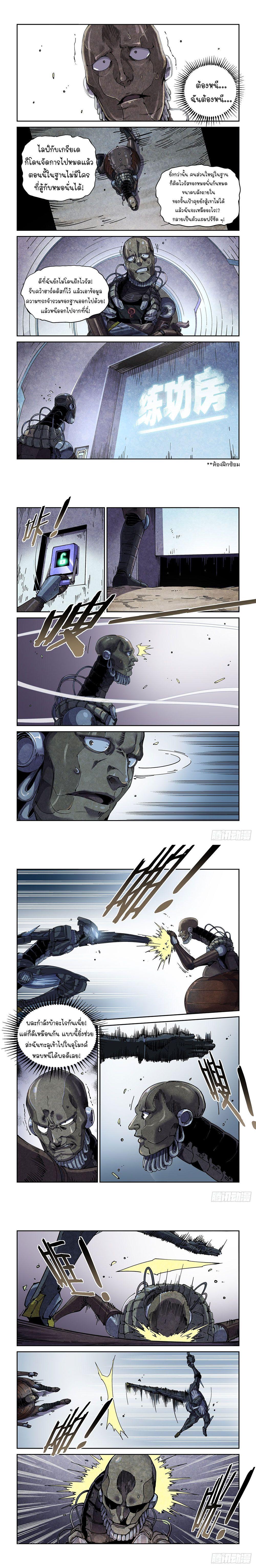 Manga-lc-com อ่านมังงะ อ่านการ์ตูน ออนไลน์ ฟรี Legend of Cyber Heroes ตอนที่ 1 2 3 4 5 6 7 8 9 10 11 12 13 14 ฟรี ไม่มีโฆษณา Manga-lc - อ่าน มังงะ อ่าน การ์ตูน ออนไลน์ อ่านมังงะ ฟรี