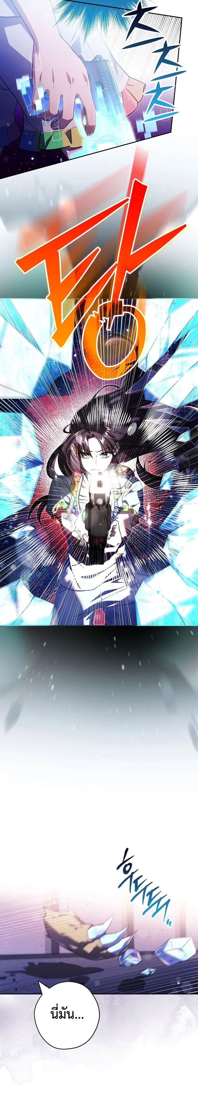 Manga-lc-com อ่านมังงะ อ่านการ์ตูน ออนไลน์ ฟรี Civil Servant Hunter’s S-Class Resignation Log ตอนที่ 1 2 3 4 5 6 7 8 9 10 11 12 13 14 ฟรี ไม่มีโฆษณา Manga-lc - อ่าน มังงะ อ่าน การ์ตูน ออนไลน์ อ่านมังงะ ฟรี