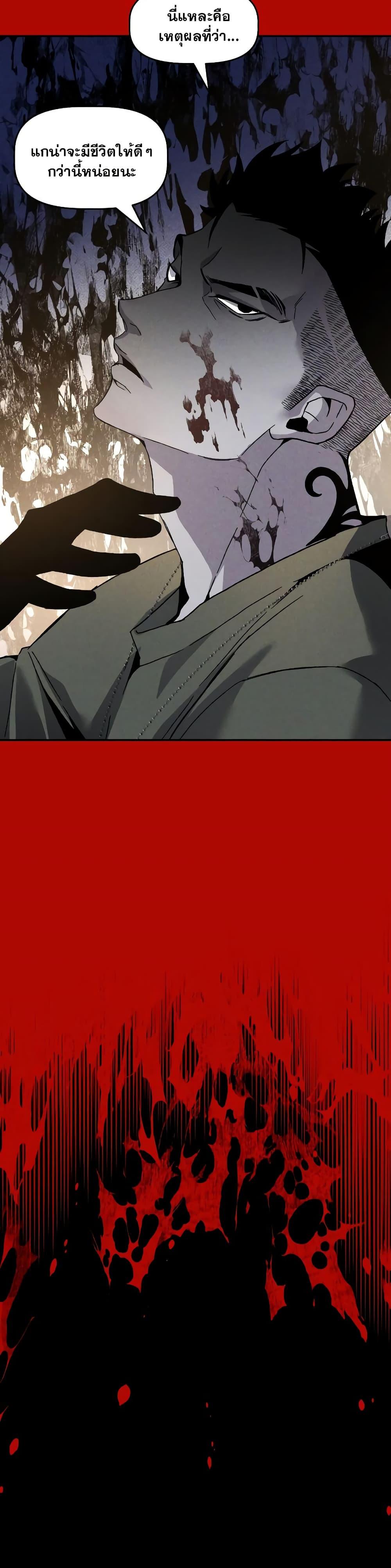 Manga-lc-com อ่านมังงะ อ่านการ์ตูน ออนไลน์ ฟรี The Murderer ตอนที่ 1 2 3 4 5 6 7 8 9 10 11 12 13 14 ฟรี ไม่มีโฆษณา Manga-lc - อ่าน มังงะ อ่าน การ์ตูน ออนไลน์ อ่านมังงะ ฟรี