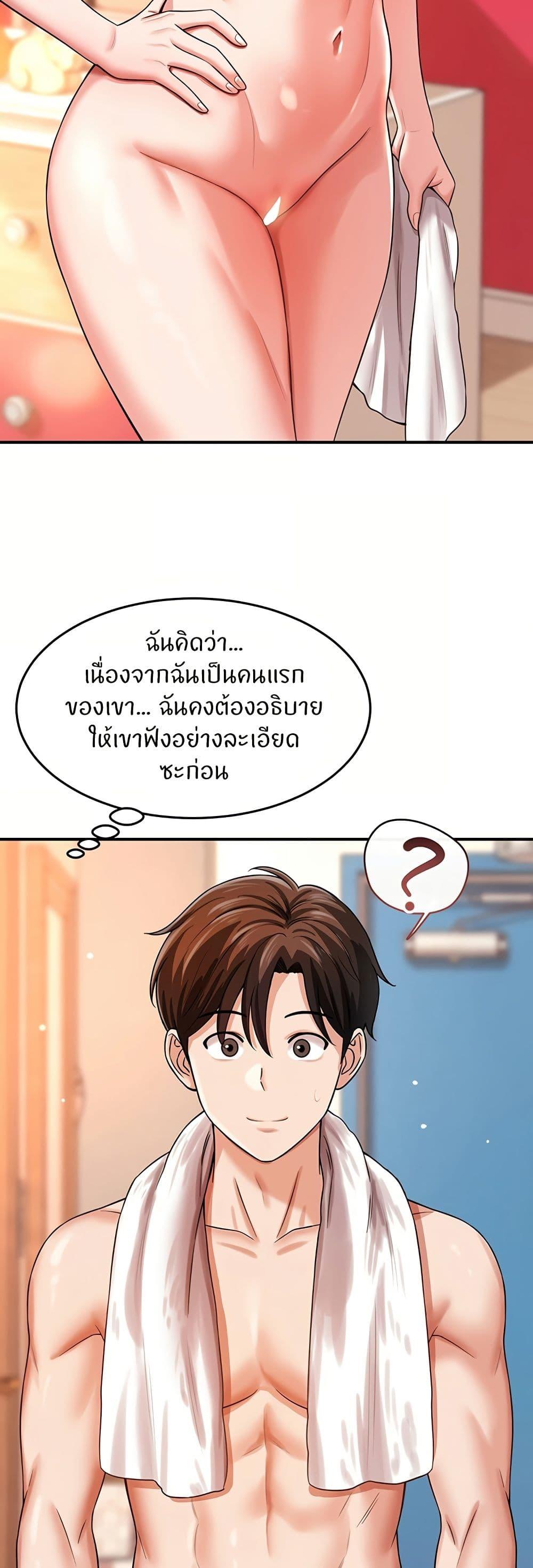 Doujin-Lc- อ่าน โดจิน มังฮวา เกาหลี ญี่ปุ่น จีน แปลไทย Taming My New Sister ตอนที่ 1 2 3 4 5 6 7 8 9 10 11 12 13 14 ฟรี ไม่มีโฆษณา อ่าน โดจิน Manhwa เกาหลี ญี่ปุ่น จีน เรามีครบ คัดมาให้เน้นๆ โดจิน 18+ รับประกันความฟินโดย  Doujin Lc