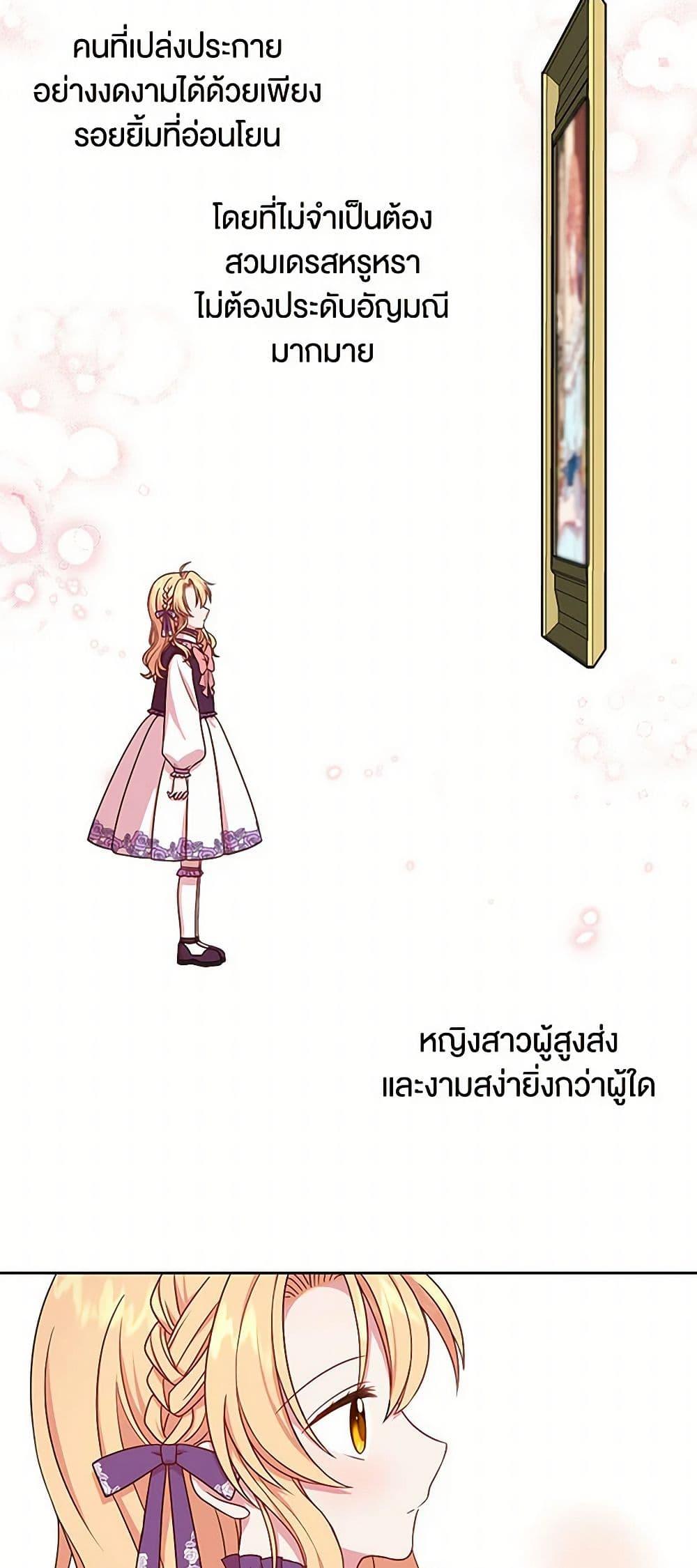 Manga-lc-com อ่านมังงะ อ่านการ์ตูน ออนไลน์ ฟรี My BFF is a Tyrant in Training ตอนที่ 1 2 3 4 5 6 7 8 9 10 11 12 13 14 ฟรี ไม่มีโฆษณา Manga-lc - อ่าน มังงะ อ่าน การ์ตูน ออนไลน์ อ่านมังงะ ฟรี