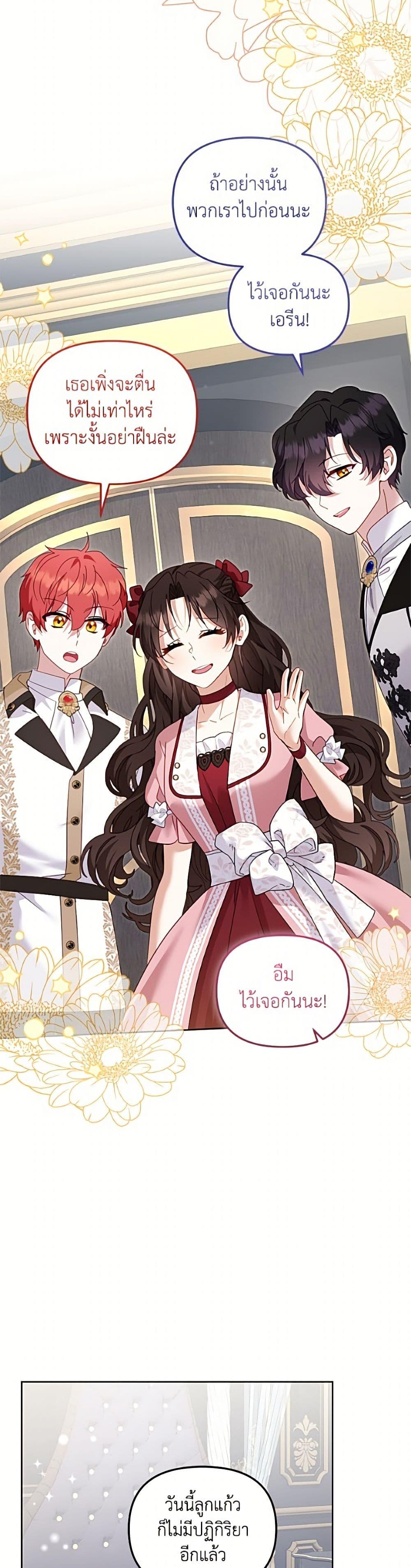 Manga-lc-com อ่านมังงะ อ่านการ์ตูน ออนไลน์ ฟรี I’m Being Raised by Villains ตอนที่ 1 2 3 4 5 6 7 8 9 10 11 12 13 14 ฟรี ไม่มีโฆษณา Manga-lc - อ่าน มังงะ อ่าน การ์ตูน ออนไลน์ อ่านมังงะ ฟรี