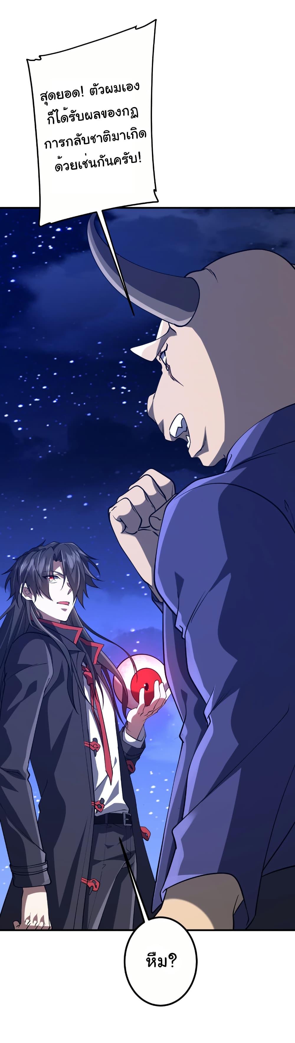 Manga-lc-com อ่านมังงะ อ่านการ์ตูน ออนไลน์ ฟรี Start with Trillions of Coins ตอนที่ 1 2 3 4 5 6 7 8 9 10 11 12 13 14 ฟรี ไม่มีโฆษณา Manga-lc - อ่าน มังงะ อ่าน การ์ตูน ออนไลน์ อ่านมังงะ ฟรี