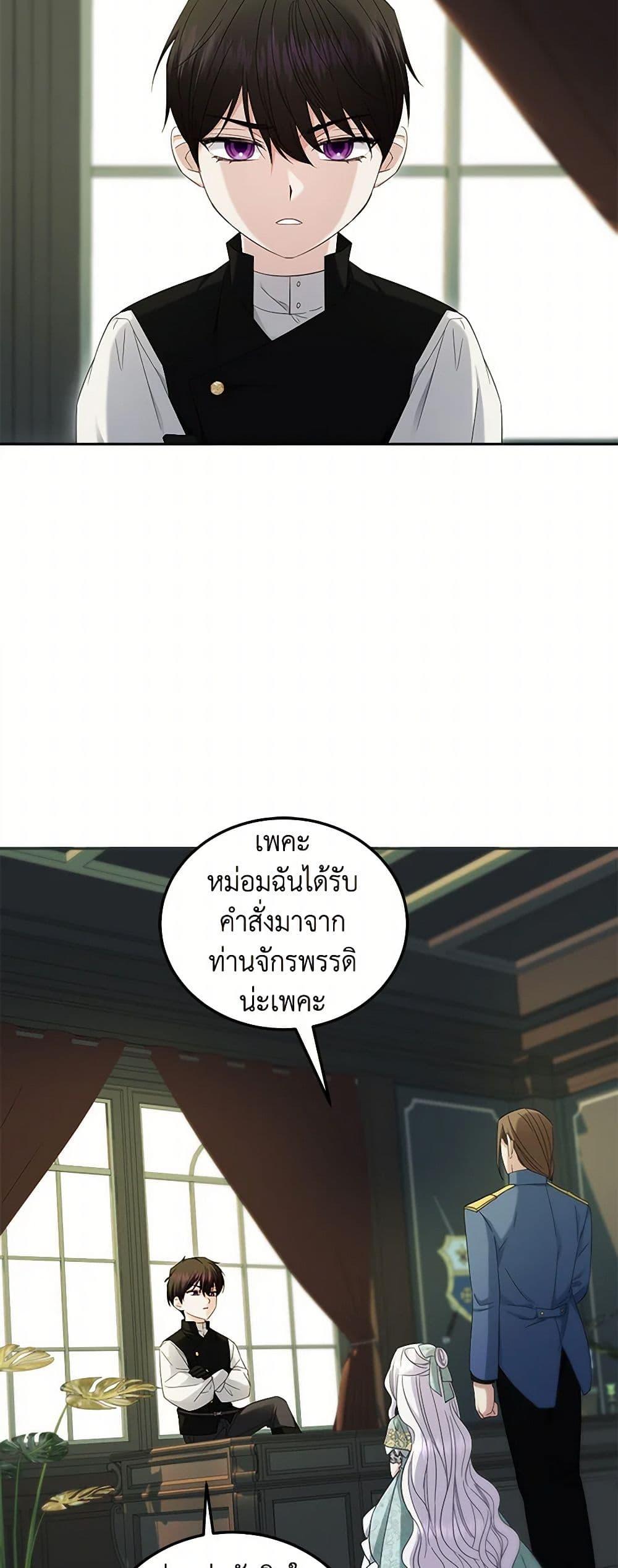 Manga-lc-com อ่านมังงะ อ่านการ์ตูน ออนไลน์ ฟรี The Hero’s Ready to Retire ตอนที่ 1 2 3 4 5 6 7 8 9 10 11 12 13 14 ฟรี ไม่มีโฆษณา Manga-lc - อ่าน มังงะ อ่าน การ์ตูน ออนไลน์ อ่านมังงะ ฟรี