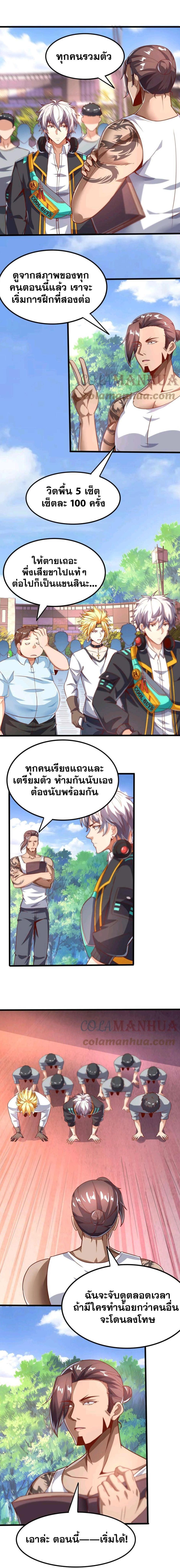 Manga-lc-com อ่านมังงะ อ่านการ์ตูน ออนไลน์ ฟรี Aura Recovery-I Get a New Skill Everyday ตอนที่ 1 2 3 4 5 6 7 8 9 10 11 12 13 14 ฟรี ไม่มีโฆษณา Manga-lc - อ่าน มังงะ อ่าน การ์ตูน ออนไลน์ อ่านมังงะ ฟรี