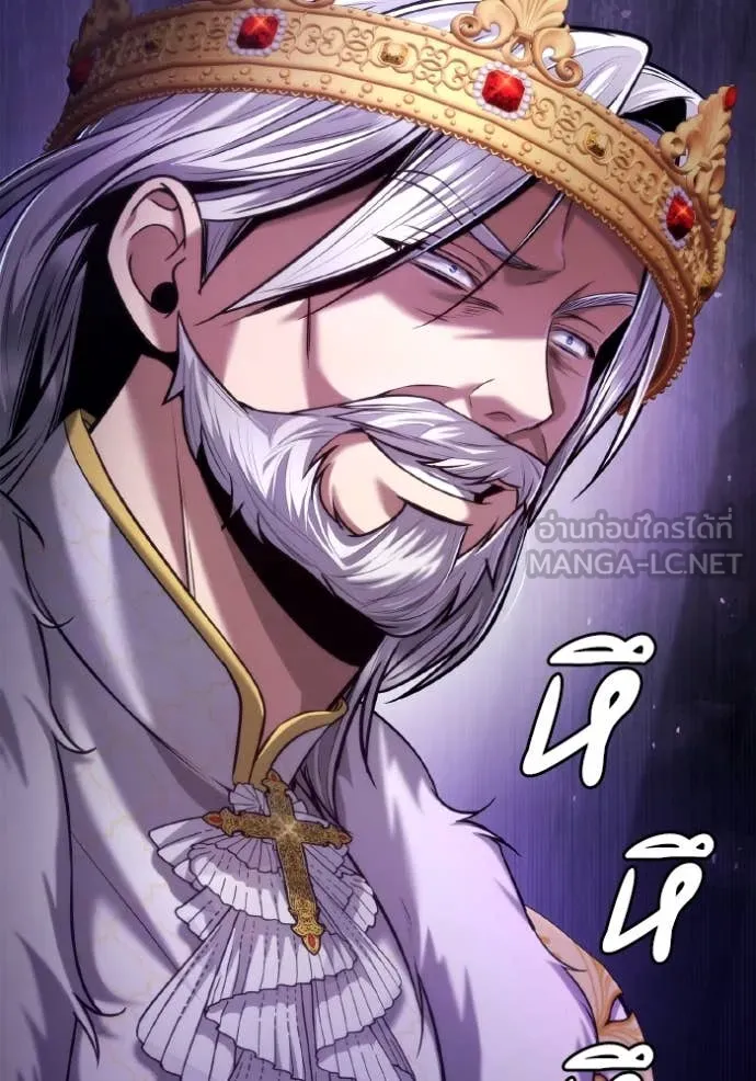 ชาตินี้น้องขอ ตอนที่ 156 รูปที่ 68