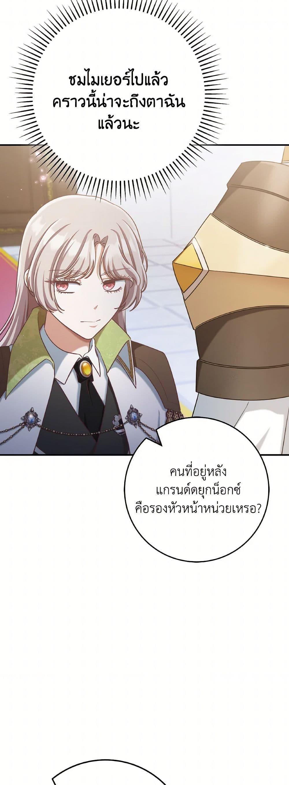 Manga-lc-com อ่านมังงะ อ่านการ์ตูน ออนไลน์ ฟรี I’m Not the Final Boss’ Lover ตอนที่ 1 2 3 4 5 6 7 8 9 10 11 12 13 14 ฟรี ไม่มีโฆษณา Manga-lc - อ่าน มังงะ อ่าน การ์ตูน ออนไลน์ อ่านมังงะ ฟรี