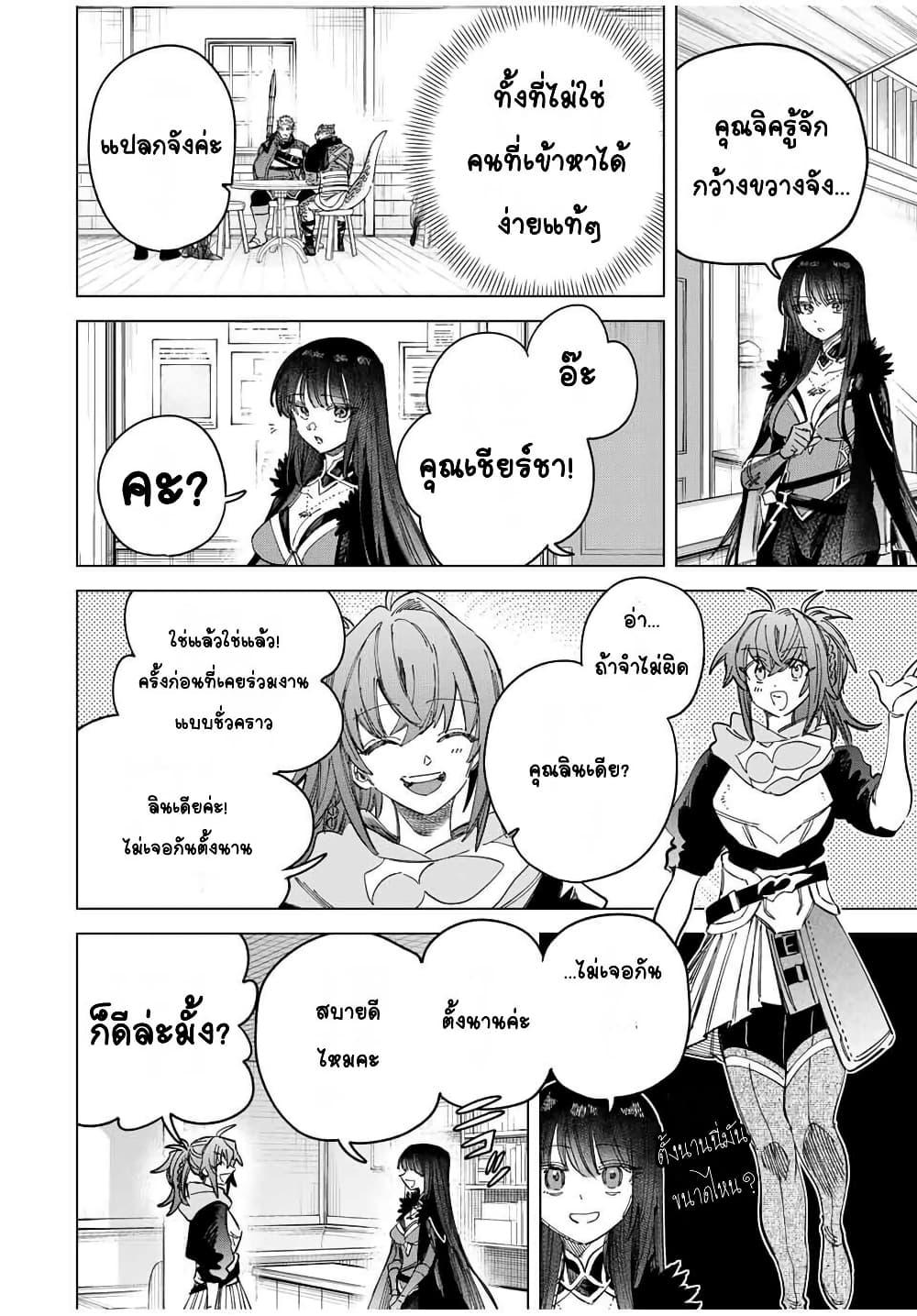 Manga-lc-com อ่านมังงะ อ่านการ์ตูน ออนไลน์ ฟรี Majo to Youhei ตอนที่ 1 2 3 4 5 6 7 8 9 10 11 12 13 14 ฟรี ไม่มีโฆษณา Manga-lc - อ่าน มังงะ อ่าน การ์ตูน ออนไลน์ อ่านมังงะ ฟรี