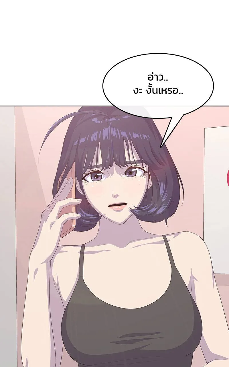 บันทึกครัวค่ายทหาร ตอนที่ 228 รูปที่ 79