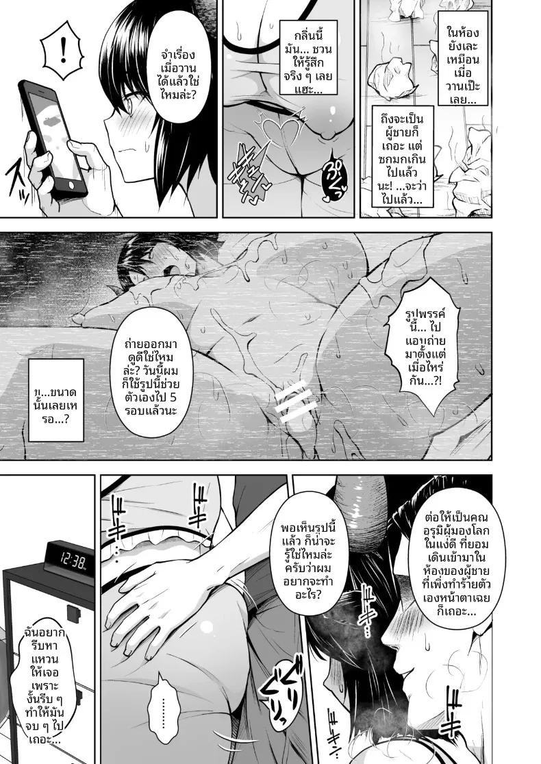 Doujin-Lc- อ่าน โดจิน มังฮวา เกาหลี ญี่ปุ่น จีน แปลไทย เพราะภรรยาผมที่หน้าอกใหญ่เกินไป (Diisuke) (Touhou Project) ตอนที่ 1 2 3 4 5 6 7 8 9 10 11 12 13 14 ฟรี ไม่มีโฆษณา อ่าน โดจิน Manhwa เกาหลี ญี่ปุ่น จีน เรามีครบ คัดมาให้เน้นๆ โดจิน 18+ รับประกันความฟินโดย  Doujin Lc