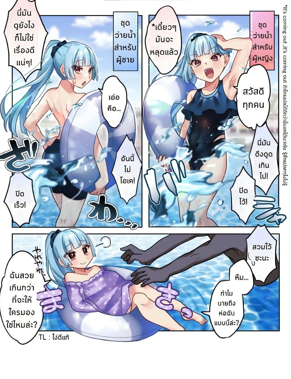 Manga-lc-com อ่านมังงะ อ่านการ์ตูน ออนไลน์ ฟรี Kawaii Futago no Neru to Rune ตอนที่ 1 2 3 4 5 6 7 8 9 10 11 12 13 14 ฟรี ไม่มีโฆษณา Manga-lc - อ่าน มังงะ อ่าน การ์ตูน ออนไลน์ อ่านมังงะ ฟรี