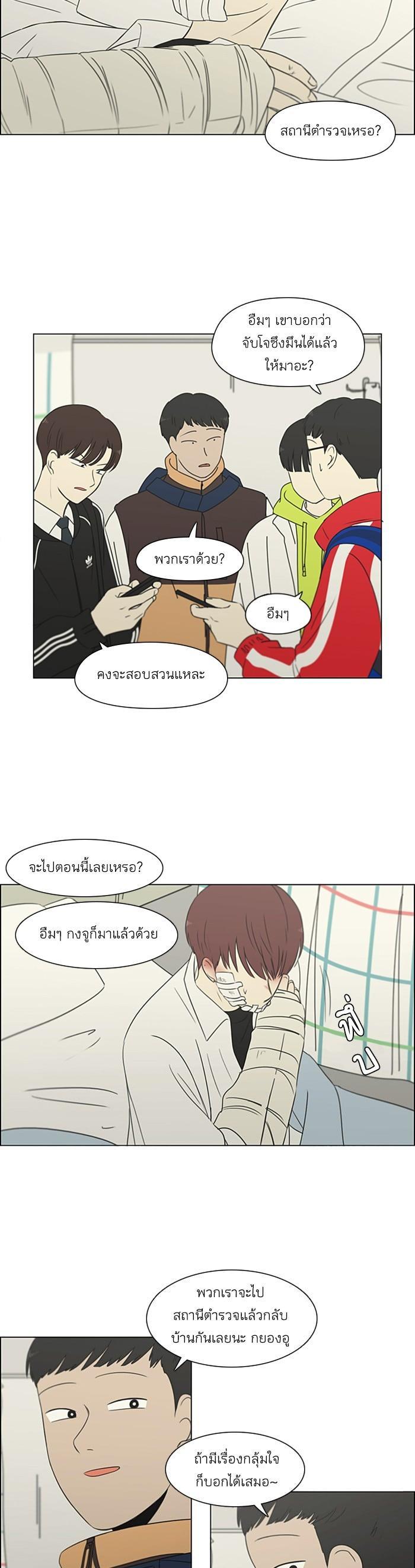 Manga-lc-com อ่านมังงะ อ่านการ์ตูน ออนไลน์ ฟรี Love Revolution รักนี้ต้องปฏิวัติ ตอนที่ 1 2 3 4 5 6 7 8 9 10 11 12 13 14 ฟรี ไม่มีโฆษณา Manga-lc - อ่าน มังงะ อ่าน การ์ตูน ออนไลน์ อ่านมังงะ ฟรี