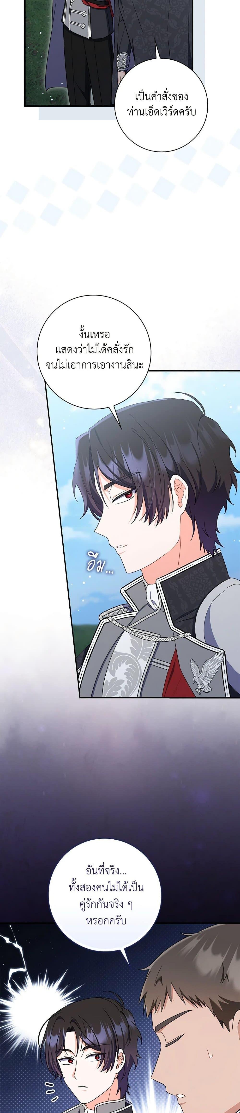 Manga-lc-com อ่านมังงะ อ่านการ์ตูน ออนไลน์ ฟรี I Listened to My Husband and Brought In a Lover ตอนที่ 1 2 3 4 5 6 7 8 9 10 11 12 13 14 ฟรี ไม่มีโฆษณา Manga-lc - อ่าน มังงะ อ่าน การ์ตูน ออนไลน์ อ่านมังงะ ฟรี