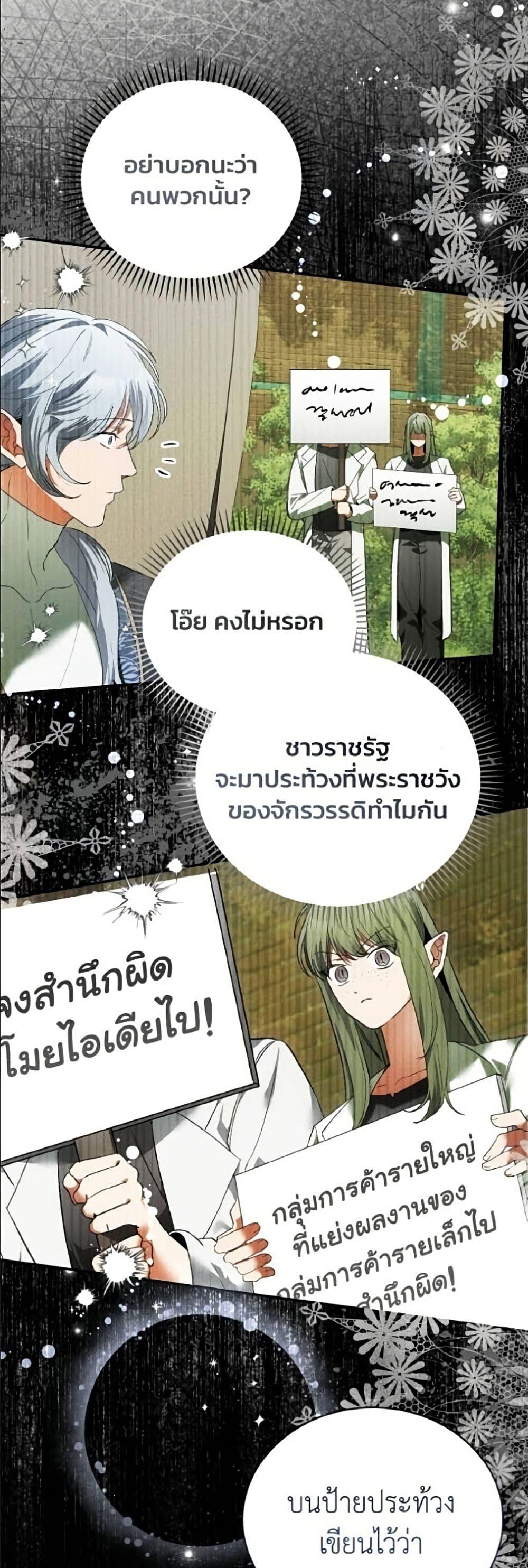 Manga-lc-com อ่านมังงะ อ่านการ์ตูน ออนไลน์ ฟรี I Will Protect My Tyrant Dad! ตอนที่ 1 2 3 4 5 6 7 8 9 10 11 12 13 14 ฟรี ไม่มีโฆษณา Manga-lc - อ่าน มังงะ อ่าน การ์ตูน ออนไลน์ อ่านมังงะ ฟรี