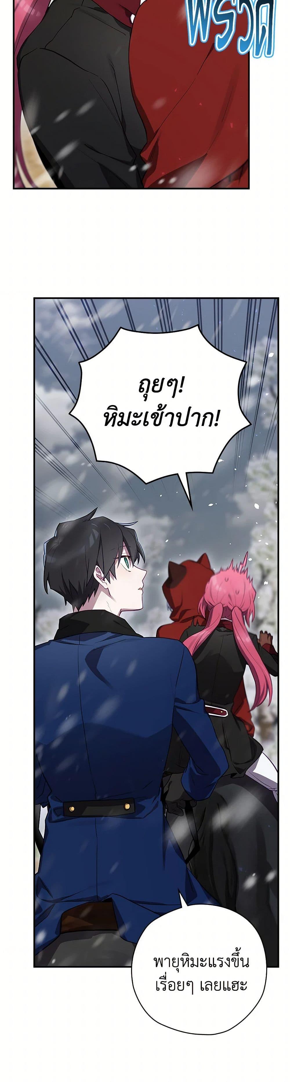 Manga-lc-com อ่านมังงะ อ่านการ์ตูน ออนไลน์ ฟรี Ending Maker ตอนที่ 1 2 3 4 5 6 7 8 9 10 11 12 13 14 ฟรี ไม่มีโฆษณา Manga-lc - อ่าน มังงะ อ่าน การ์ตูน ออนไลน์ อ่านมังงะ ฟรี