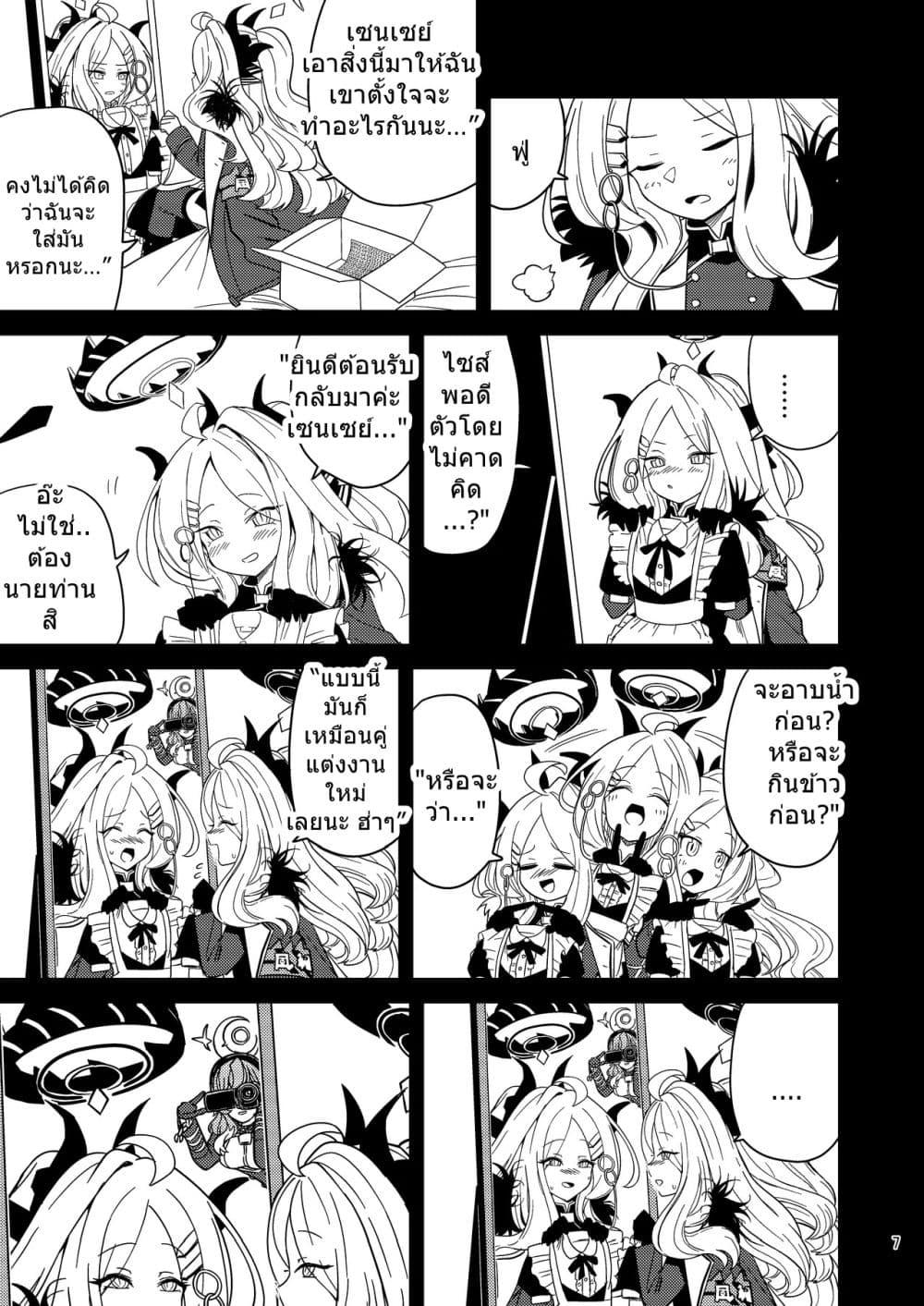 Manga-lc-com อ่านมังงะ อ่านการ์ตูน ออนไลน์ ฟรี Blue Archive Fuki Iincho Tosatsu Jiken By nakakuma68 ตอนที่ 1 2 3 4 5 6 7 8 9 10 11 12 13 14 ฟรี ไม่มีโฆษณา Manga-lc - อ่าน มังงะ อ่าน การ์ตูน ออนไลน์ อ่านมังงะ ฟรี