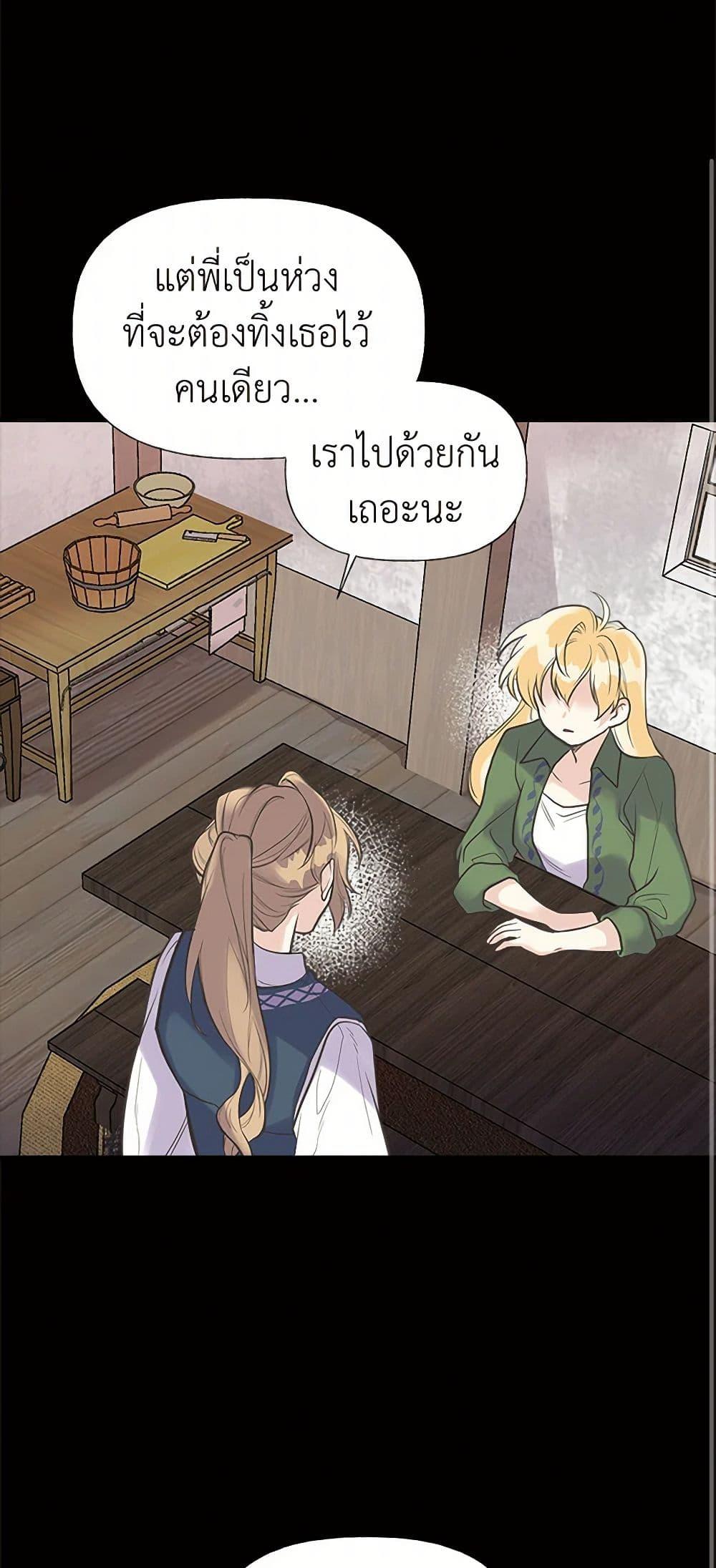 Manga-lc-com อ่านมังงะ อ่านการ์ตูน ออนไลน์ ฟรี My Sister Picked up the Male Lead ตอนที่ 1 2 3 4 5 6 7 8 9 10 11 12 13 14 ฟรี ไม่มีโฆษณา Manga-lc - อ่าน มังงะ อ่าน การ์ตูน ออนไลน์ อ่านมังงะ ฟรี
