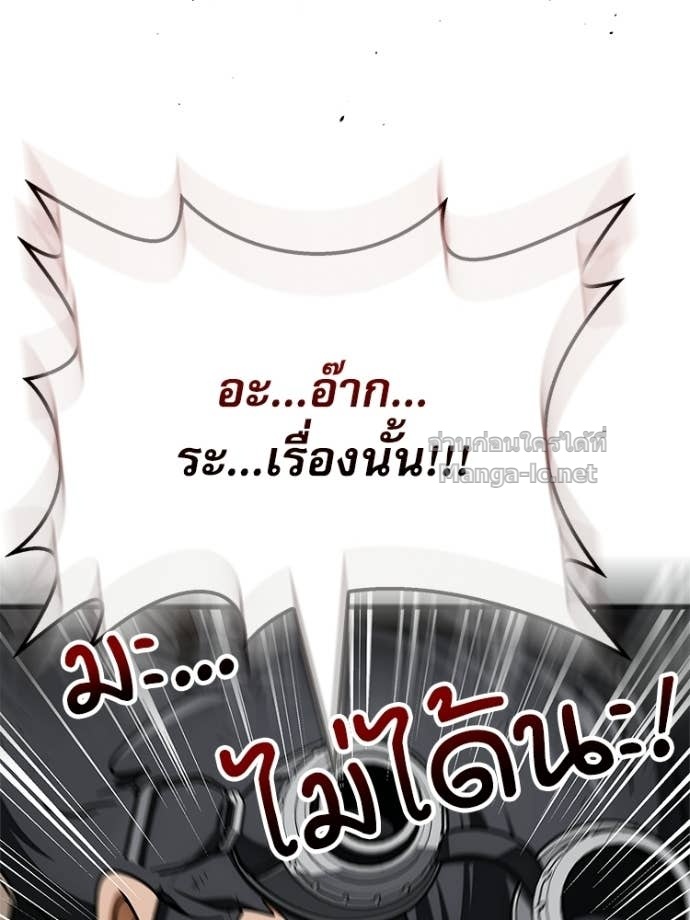 Doujin-Lc- อ่าน โดจิน มังฮวา เกาหลี ญี่ปุ่น จีน แปลไทย หยุดนะจอมมาร ฮีโร่ล้อมไว้หมดแล้ว ตอนที่ 1 2 3 4 5 6 7 8 9 10 11 12 13 14 ฟรี ไม่มีโฆษณา อ่าน โดจิน Manhwa เกาหลี ญี่ปุ่น จีน เรามีครบ คัดมาให้เน้นๆ โดจิน 18+ รับประกันความฟินโดย Doujin Lc
