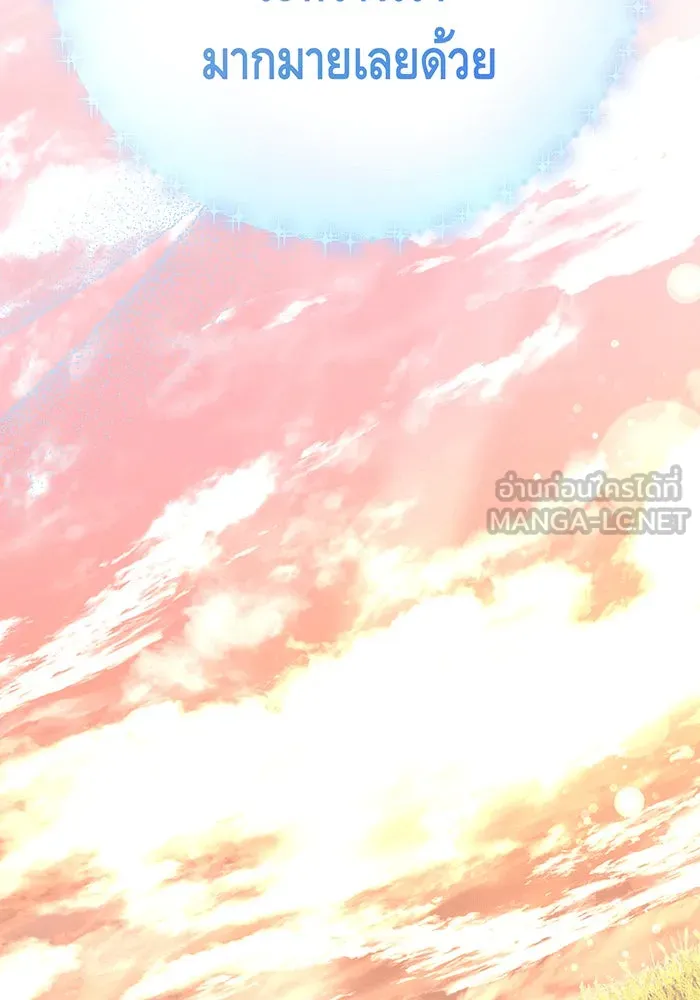 นางร้ายที่ไหนจะมีคุณธรรม ตอนที่ 146 รูปที่ 66