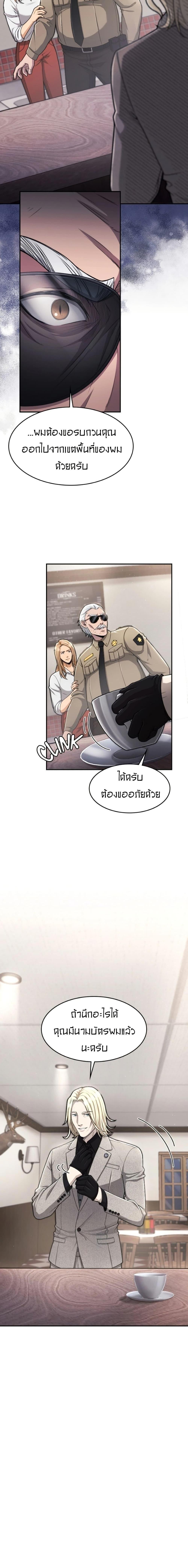 Manga-lc-com อ่านมังงะ อ่านการ์ตูน ออนไลน์ ฟรี Paranoid Mage ตอนที่ 1 2 3 4 5 6 7 8 9 10 11 12 13 14 ฟรี ไม่มีโฆษณา Manga-lc - อ่าน มังงะ อ่าน การ์ตูน ออนไลน์ อ่านมังงะ ฟรี