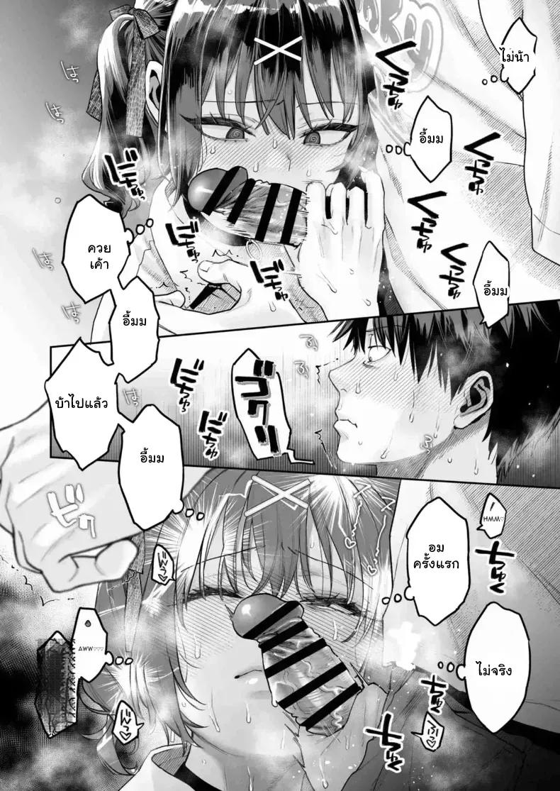 Doujin-Lc- อ่าน โดจิน มังฮวา เกาหลี ญี่ปุ่น จีน แปลไทย มายุจังสามหมื่น ตอนที่ 1 2 3 4 5 6 7 8 9 10 11 12 13 14 ฟรี ไม่มีโฆษณา อ่าน โดจิน Manhwa เกาหลี ญี่ปุ่น จีน เรามีครบ คัดมาให้เน้นๆ โดจิน 18+ รับประกันความฟินโดย  Doujin Lc