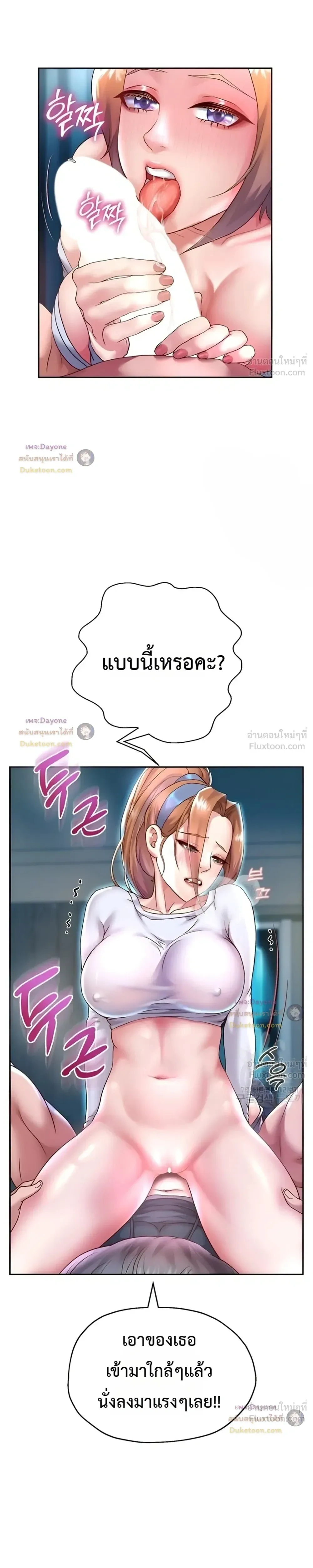 Doujin-Lc- อ่าน โดจิน มังฮวา เกาหลี ญี่ปุ่น จีน แปลไทย Reborn with a big dick! ขอเกิดใหม่ให้เจ้าโลกใหญ่ทีเถอะครับ! ตอนที่ 1 2 3 4 5 6 7 8 9 10 11 12 13 14 ฟรี ไม่มีโฆษณา อ่าน โดจิน Manhwa เกาหลี ญี่ปุ่น จีน เรามีครบ คัดมาให้เน้นๆ โดจิน 18+ รับประกันความฟินโดย  Doujin Lc